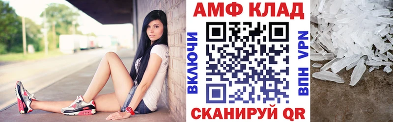 наркота  Луза  АМФЕТАМИН VHQ 