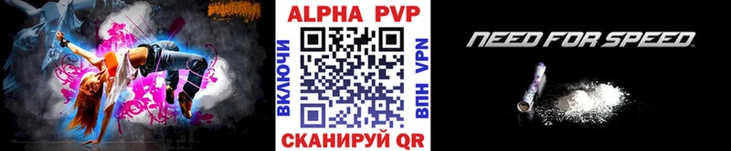APVP Crystall  сколько стоит  kraken как зайти  Луза 