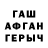 Гашиш гашик GIDI REACTS