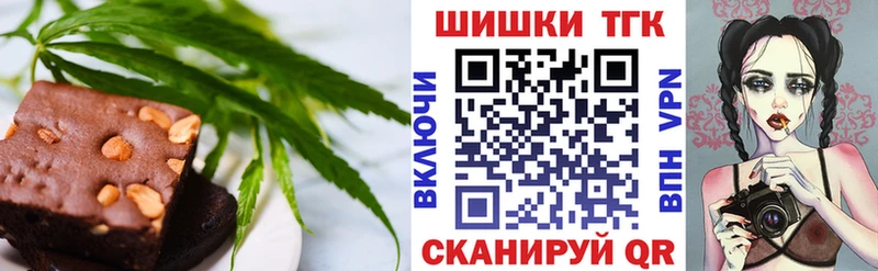 Еда ТГК конопля  Луза 