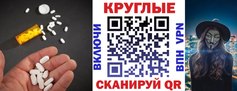 гидра онион купить сайты Луза Ecstasy XTC