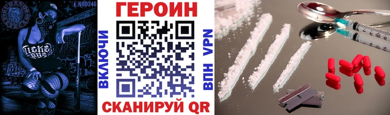 где продают наркотики Луза Героин Афган