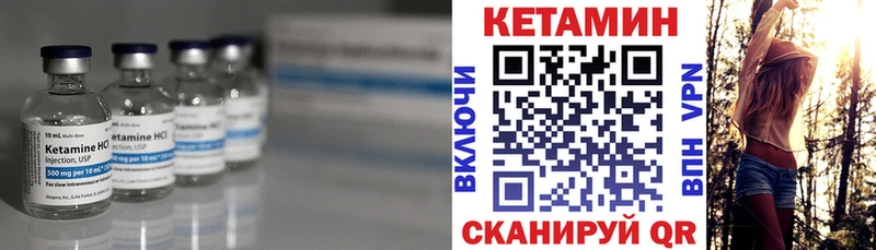 КЕТАМИН ketamine  где купить наркоту  Луза 