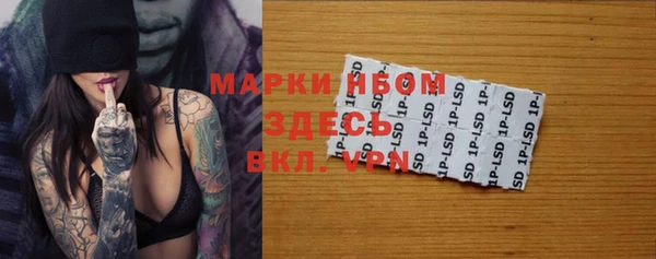 мяу мяу кристалл Зерноград