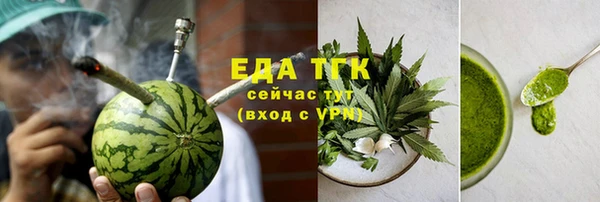 скорость mdpv Алзамай