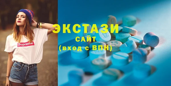 кристаллы Навашино