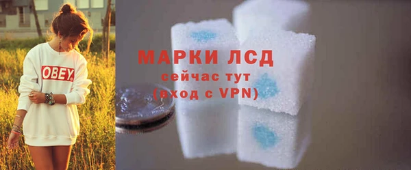 спайс Надым