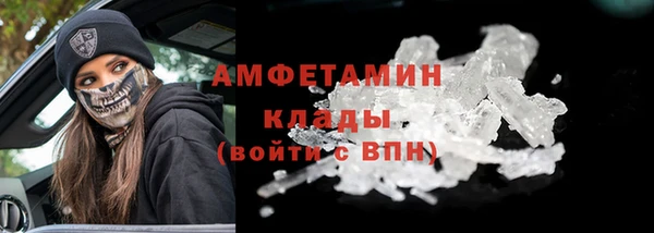кристаллы Навашино