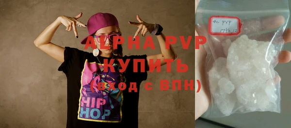 спайс Надым