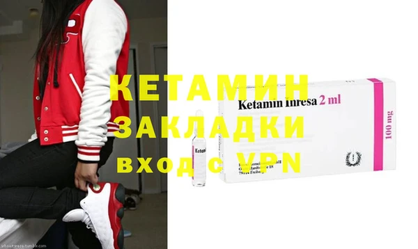 спайс Надым