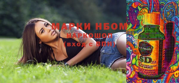 меф VHQ Алексеевка