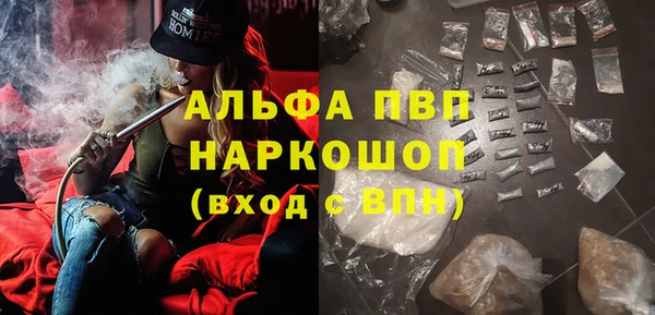 мефедрон VHQ Зеленодольск