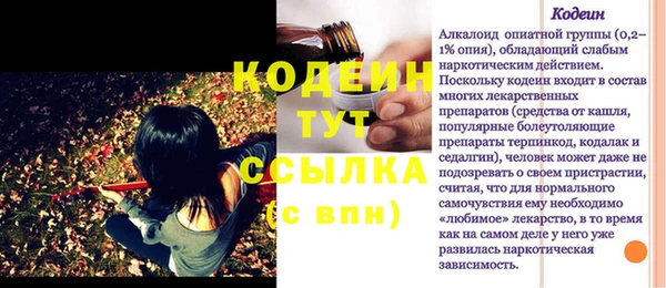 прущие грибы Алексин