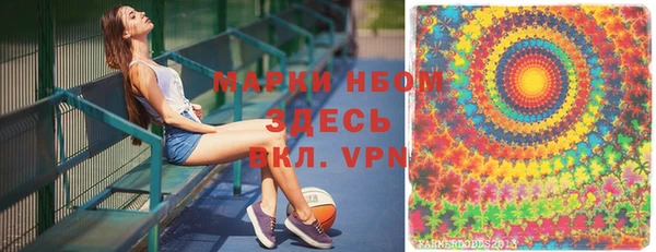 меф VHQ Алексеевка