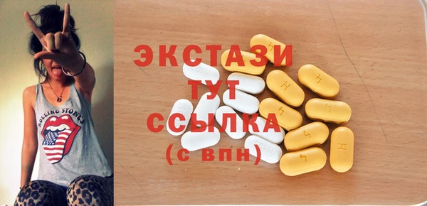 кристаллы Навашино