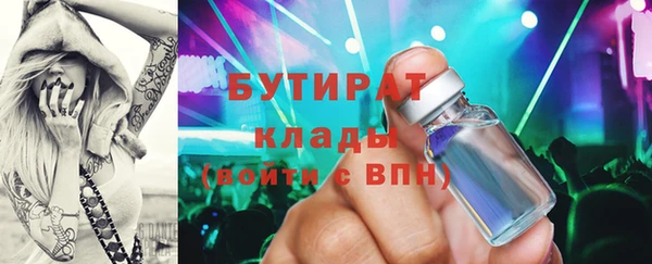 прущие грибы Алексин