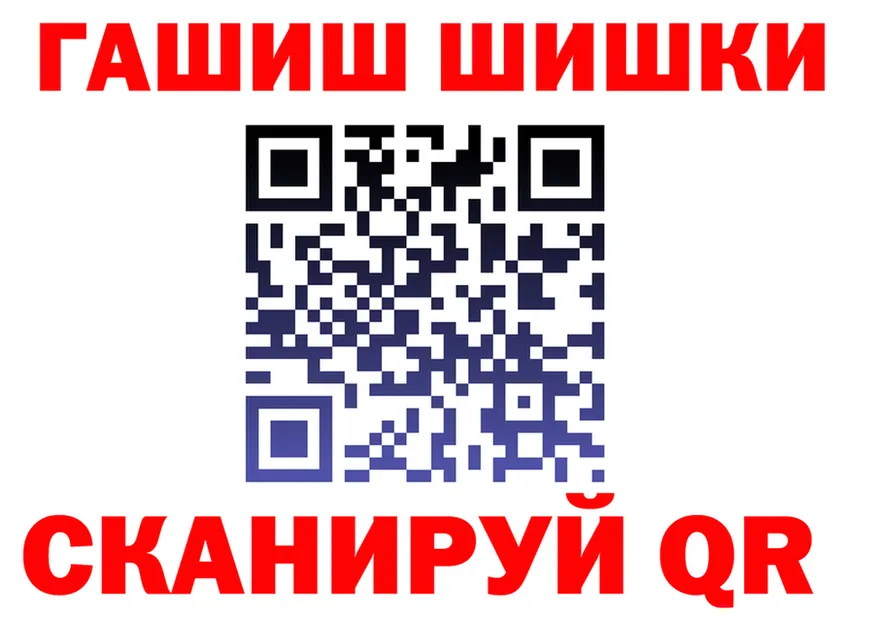АМФ Розовый ТОР shop MEGA Луза