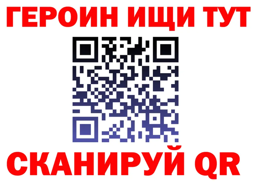 Продажа наркотиков это какой сайт Луза