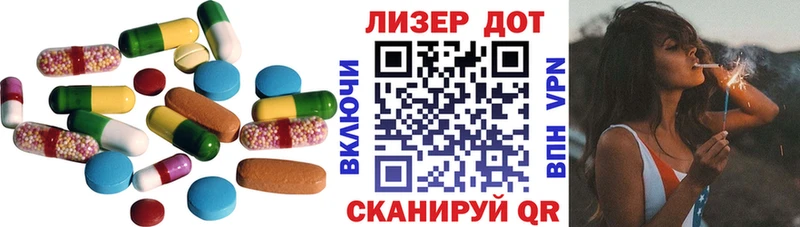 что такое Луза LSD-25 экстази кислота