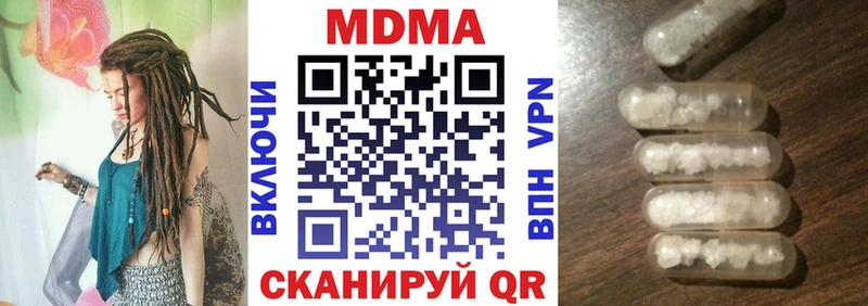 МДМА crystal Луза