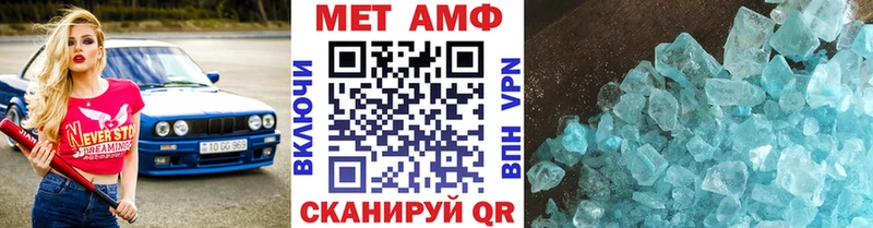 МЕТАМФЕТАМИН Декстрометамфетамин 99.9% Луза