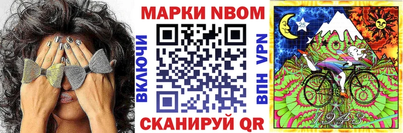 KRAKEN ссылка  маркетплейс официальный сайт  Наркотические марки 1,8мг  Луза 
